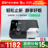 瑞迈特 G2S A20 呼吸机