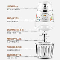 移动专享、移动端：PLODON 辅食机宝宝专用钢轴刀多功能一体打米糊搅拌机料理机细腻