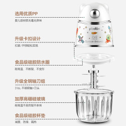 PLODON 辅食机宝宝专用钢轴刀多功能一体打米糊搅拌机料理机细腻