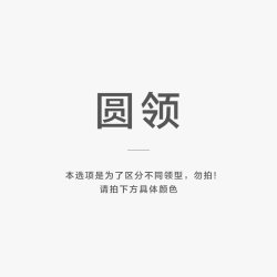 Mr.Bu 布先生 男士长绒棉圆领短袖T恤 GF00697