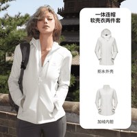 88VIP：骆驼 软壳两件套户外修身女保暖防泼水防风登山