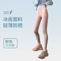 帕兰诱惑 Palanyuohuo 帕兰诱惑 女士冰丝鲨鱼裤 pl04070000000
