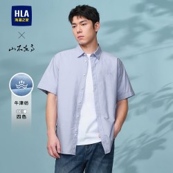 海澜之家 山不在高纯棉牛津纺短袖休闲衬衫夏新礼物外套上衣男