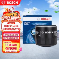 博世 机油滤芯滤清器0801哈弗F5/H4/H6/大狗/纳智捷/比亚迪唐/宋/S7等