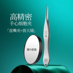 喜丽铭 正品手心夹防滑细胞夹黑头夹镊子高精密超细粉刺夹清理工具