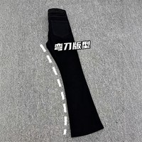 钓月郎 柳叶弯刀牛仔裤男美式cleanfit高街显瘦微喇直筒裤子潮喇叭水洗