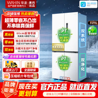 华凌 美的华凌出品冰箱HR-547WUSPZ 白月光