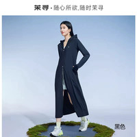 茉寻 女士防晒衣 CK-FSY-09122-2