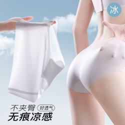 Junerose 女士无痕冰丝速干内裤  3条装