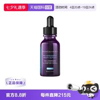 修丽可 紫米丰盈精华液30ml 面部保湿丰盈修护紧颜