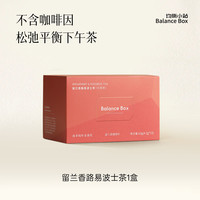 均衡小站 留兰香路易波士茶 63g 独立包装