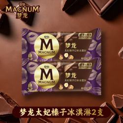 和路雪 梦龙太妃榛子口味冰淇淋 65g*2支