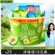 88VIP：溜溜梅 加量全家桶480g