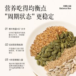 均衡小站 种子循环饼干 336g 礼盒装
