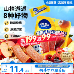 小鹿蓝蓝 山楂六物片 60g