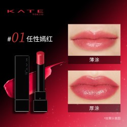 KATE TOKYO KATE/凯朵梦思特唇膏lipmonster怪兽口红显色保湿长久持妆奶茶色