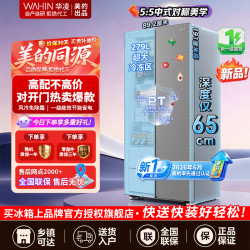 华凌 冰箱 HR-640WKPB星烁银