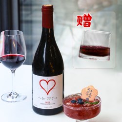赛尚名庄 真爱公式 智利 半甜红葡萄酒 750ml