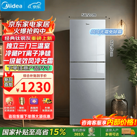美的 MR-251WTP 风冷三门冰箱 239L