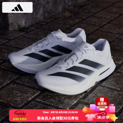 adidas 男鞋 ADIZERO BOSTON 13 轻便缓震回弹透气专业竞训玻纤柱跑鞋
