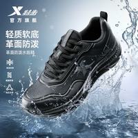 特步 氢羽男鞋运动鞋