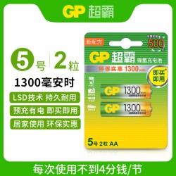 超霸 可充电 镍氢充电电池