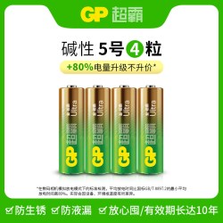 超霸 5号7号碱性电池空调电视遥控器华为罗技小米雷蛇鼠标键盘1.5V电压AA干电池AAA办公电池耐用型