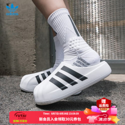 adidas 三叶草拖鞋男鞋女鞋 26春夏新款运动休闲鞋凉鞋穆勒鞋厨师鞋