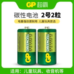 超霸 2号电池碱性碳性电池中号二号电池C型R14热水器费雪摇椅乐高玩具手电筒面包超人淋浴花洒三号通3号1.5V