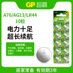 超霸 189/LR54/AG10纽扣电池