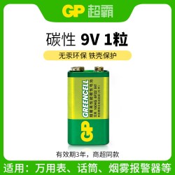 超霸 9V碱性电池 万用表麦克风烟雾器通用