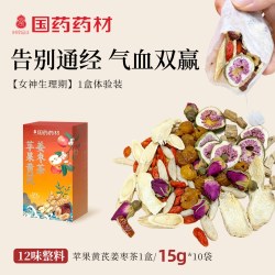 北京同仁堂 ！女士养生补气血茶150克一盒