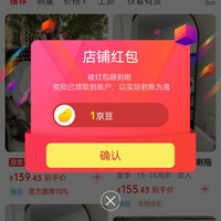 京东 北通 关注1京豆 签到3天5京豆