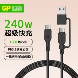 超霸 typecUSB充电数据线PD3.1快充240W大功率适用多设备平板电脑苹果安卓iphone华为matevivo荣耀