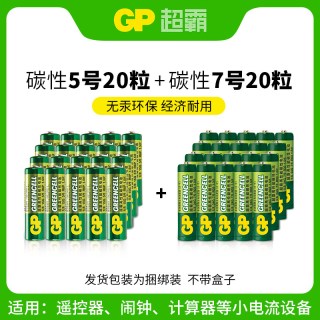 移动端、淘金币可用：超霸 24G 7号碳性电池 1.5V