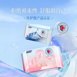 妇炎洁 卫生巾超薄透气敏感肌姨妈巾日夜用护垫安睡裤
