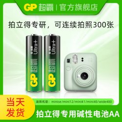 超霸 拍立得富士相机电池单3形5五号5号 AA 1.5V电池 mini12 minise mini9 mini8 mini11 wide400相机电池