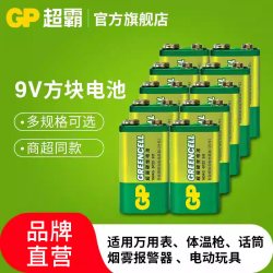 超霸 1604G-S1 碳性电池 9V 10粒