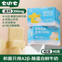 七小七 高钙 儿童面包