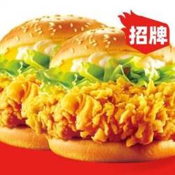 正新鸡排 香辣鸡腿堡两个