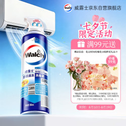 威露士 空调清洗消毒液 500ml