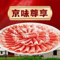前门杨记 策马迎新6-8人餐（科尔沁鲜羊现切・星级商户）
