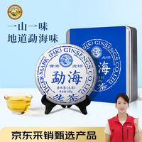 虎标茶 虎标中国香港品牌 普洱生 200g铁盒装