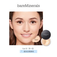 bareMinerals 贝茗经典矿物粉底液痘肌干皮混油持久不脱妆遮瑕