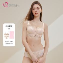 都市丽人 蕾丝聚拢新中式文胸套装 2B22E4