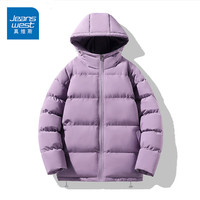真维斯 男女同款连帽棉服加厚百搭棉衣款面包服2026冬季保暖棉袄外套 紫色 纯色 2XL
