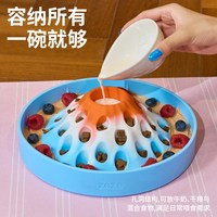 zeze 火山狗碗宠物慢食碗宠物食垫慢食垫猫碗可喝水硅胶宠物碗