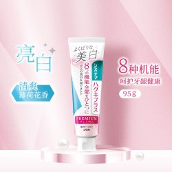 狮王 日本 lion 狮王Systema系列 高级护理牙膏 95g