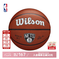 NBA Wilson TEAM ALLIANCE 凯尔特人队 7号篮球