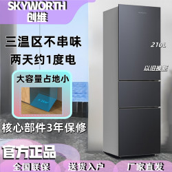 创维 三门冰箱P21TJ_晨曦灰